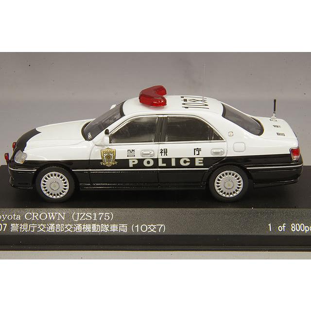 ミニカー/完成品 RAI'S 1/43 トヨタ クラウン JZS175 2007 警視庁交通