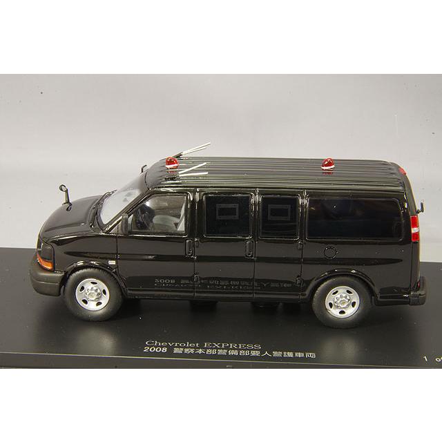 ミニカー/完成品 RAI'S 1/43 シボレー エクスプレス LS3500 2008 ミニカー/完成品 RAI'S 1/43 シボレー エクスプレス LS3500 2008