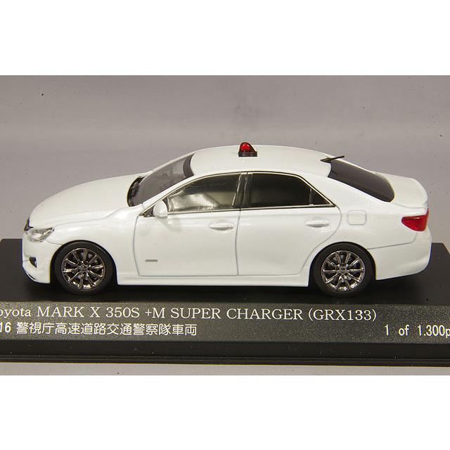 Rai S 1 43 トヨタ マークx 350s M スーパーチャージャー Grx133 16 警視庁高速道路交通警察隊車両 覆面 ホワイト H キッドボックス Yahoo 店 通販 Yahoo ショッピング