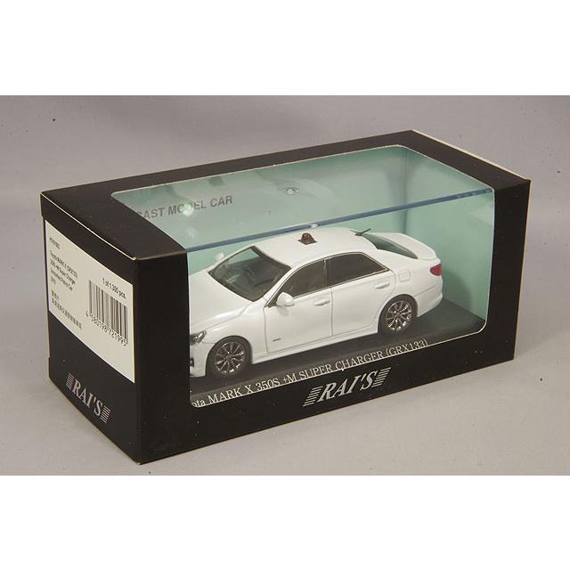 Rai S 1 43 トヨタ マークx 350s M スーパーチャージャー Grx133 16 警視庁高速道路交通警察隊車両 覆面 ホワイト H キッドボックス Yahoo 店 通販 Yahoo ショッピング