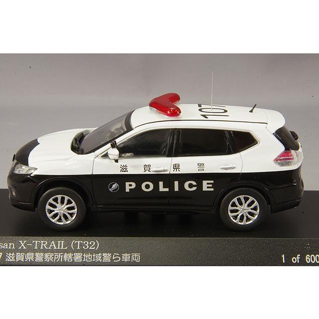 ミニカー/完成品 RAI'S 1/43 日産 エクストレイル T32 2017 滋賀県警察