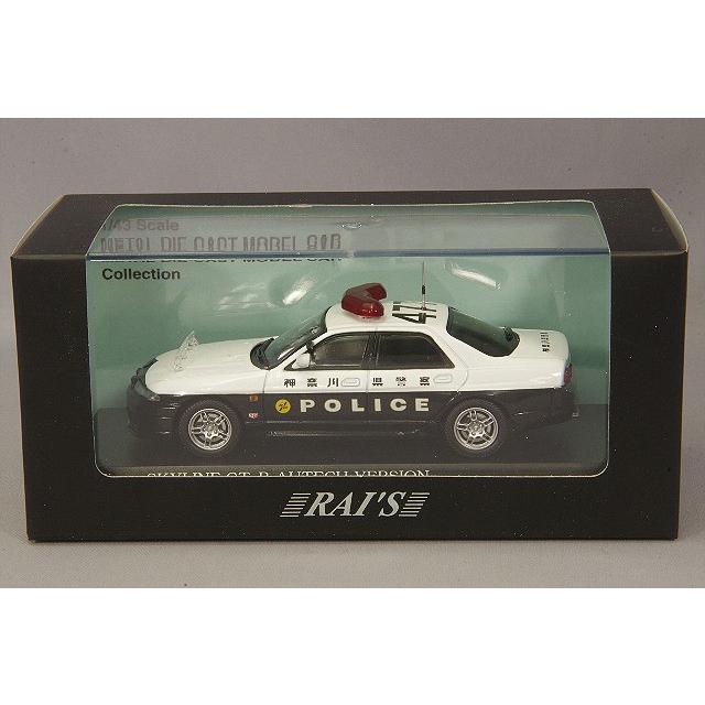 RAI'S 1/43日産スカイラインGT-Rオーテックバージョン神奈川県高速警察