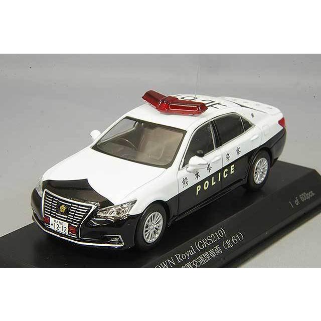 ミニカー/完成品 RAI'S 1/43 トヨタ クラウン ロイヤル GRS210 2019