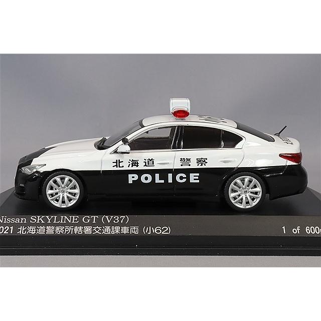 RAI'S 1/43 日産 スカイライン GT (V37) 2021 北海道警察所轄署