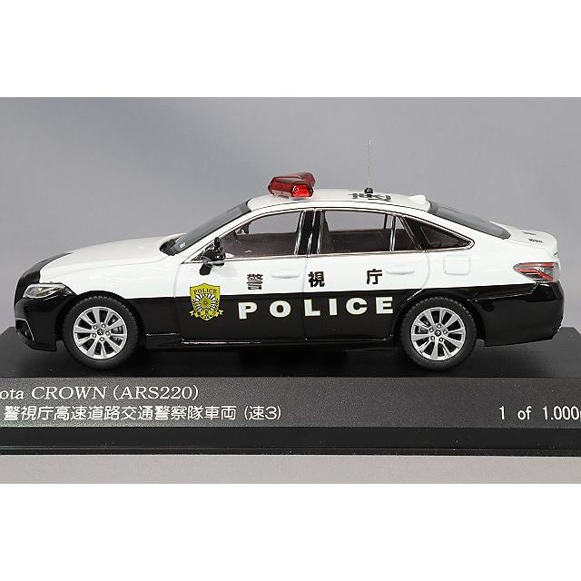 RAI'S 1/43 トヨタ クラウン (ARS220) 2022 警視庁高速道路交通 RAI'S 1/43 トヨタ クラウン (ARS220) 2022 警視庁高速道路交通