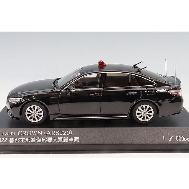 RAI'S 1/43 トヨタ クラウン (ARS220) 2022 警察本部警備部要人警護
