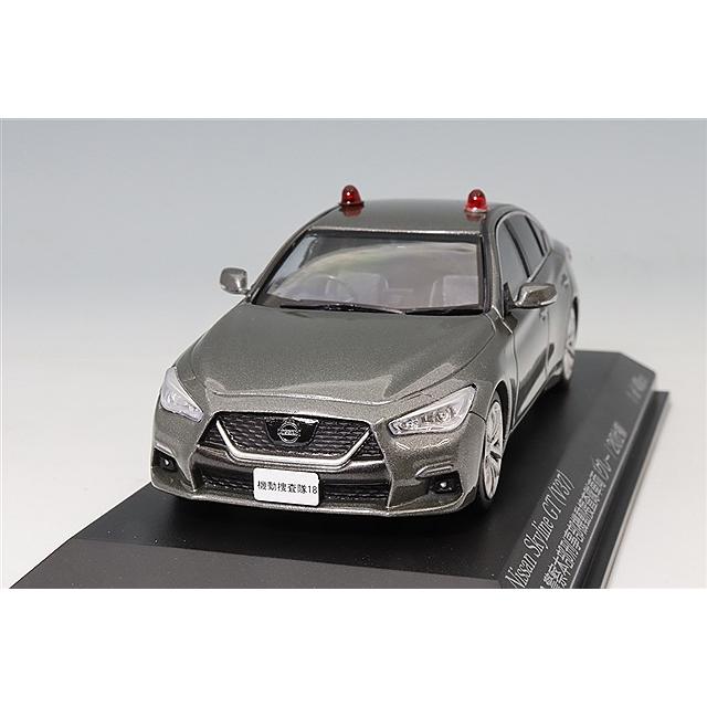 RAI'S 1/43 日産 スカイライン GT (V37) 2022 警察本部 刑事部機動捜査