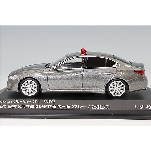 RAI'S 1/43 日産 スカイライン GT (V37) 2022 警察本部 刑事部機動捜査