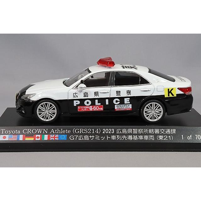 RAI'S 1/43 トヨタ クラウン アスリート (GRS214) 2023 広島県 RAI'S 1/43 トヨタ クラウン アスリート (GRS214) 2023 広島県