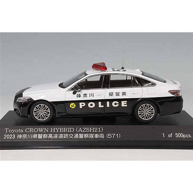 RAI'S 1/43 トヨタ クラウン ハイブリッド (AZSH21) 2023 神奈川県警察