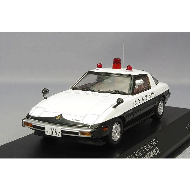 RAI'S 1/43 マツダ サバンナ RX-7 SA22C 1979 秋田県警察交通部