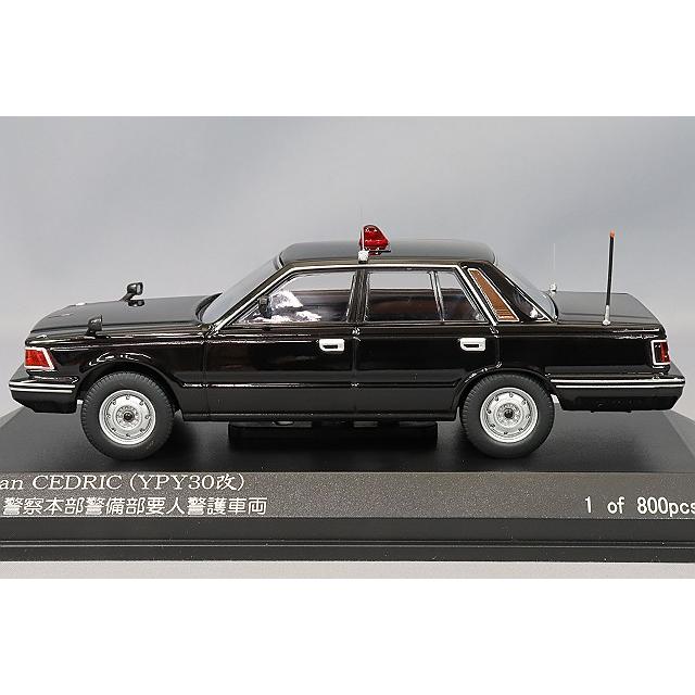 RAI'S 1/43 日産 セドリック (YPY30) 1985 警察本部警備部要人警護車両