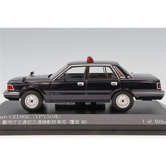 RAI'S 1/43 日産 セドリック (YPY30改) 1985 警視庁交通部交通機動隊
