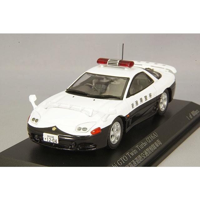 ミニカー/完成品 RAI'S 1/43 三菱 GTO ツインターボ Z16A 1994