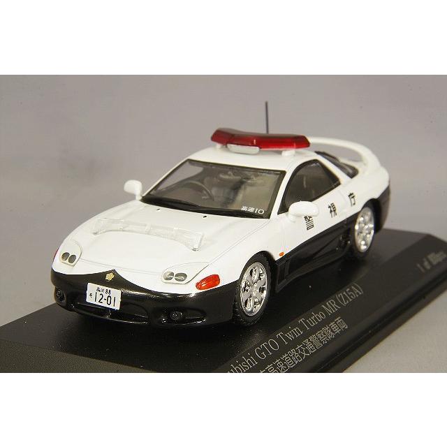 ミニカー/完成品 RAI'S 1/43 三菱 GTO ツインターボ MR Z15A 1997