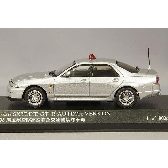 レイズ 日産 スカイライン GT-R オーテック Ver 埼玉県警高速隊車両 レイズ 日産 スカイライン GT-R オーテック Ver 埼玉県警高速隊