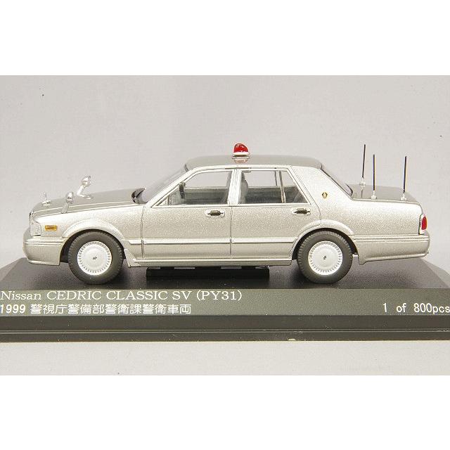 ミニカー/完成品 RAI'S 1/43 日産 セドリック CLASSIC SV PY31 1999