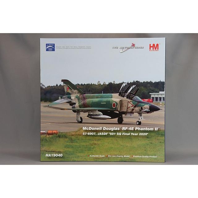 飛行機/完成品 ホビーマスター 1/72 RF-4E ファントム II 航空