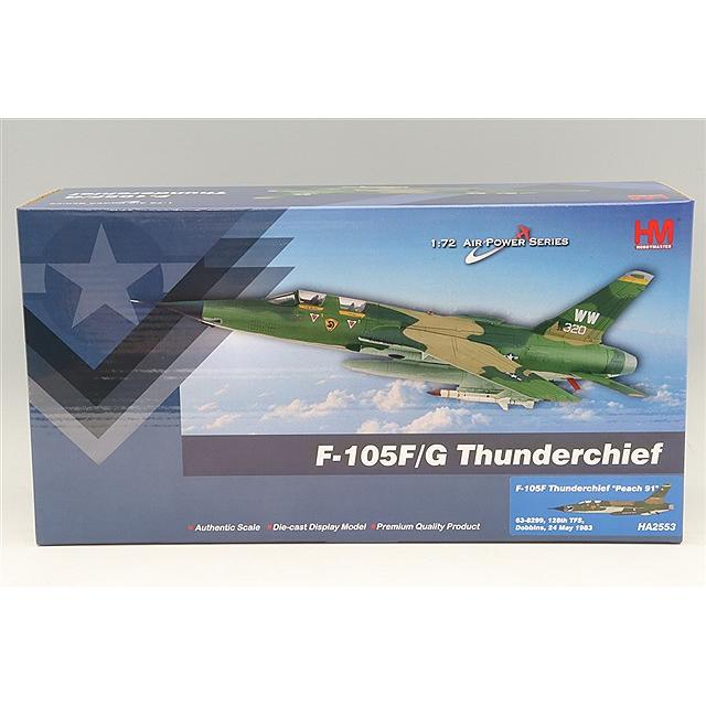 ホビーマスター 1/72 F-105F サンダーチーフ 