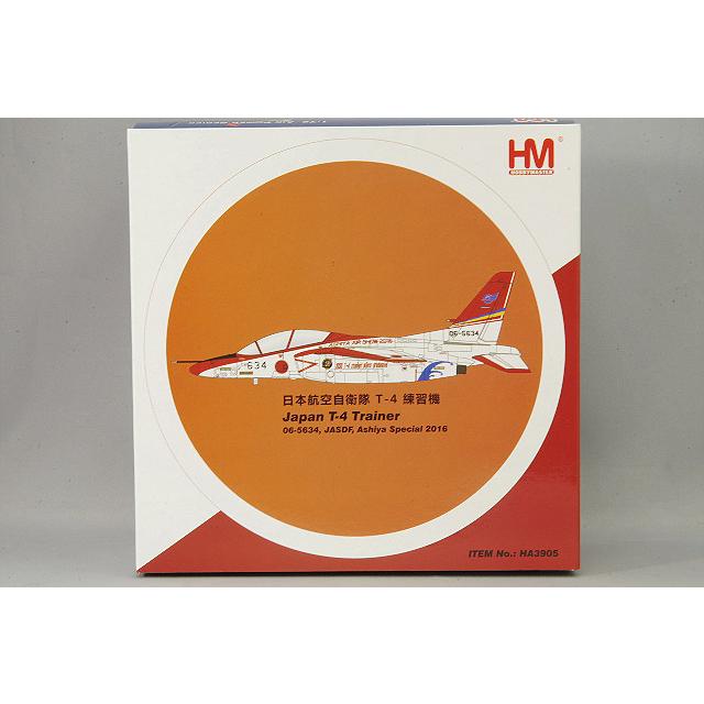 飛行機/完成品 ホビーマスター 1/72 T-4 レッドドルフィン 航空自衛隊