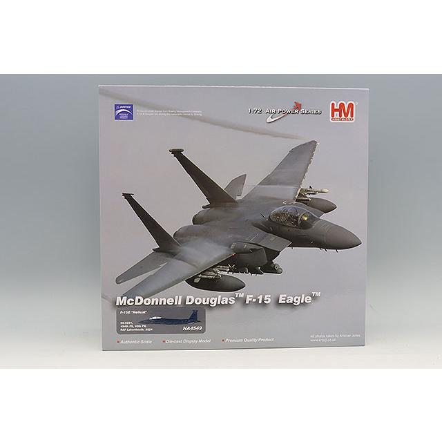 ホビーマスター 1/72 F-15E ストライクイーグル 
