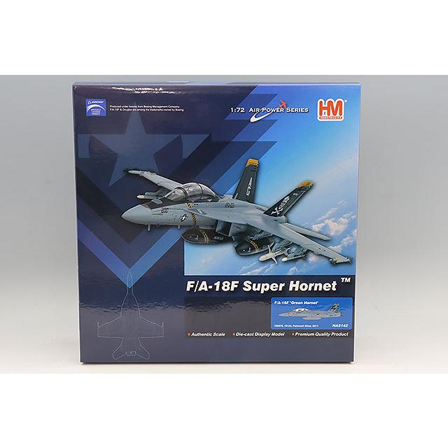 ホビーマスター 1/72 F/A-18F 