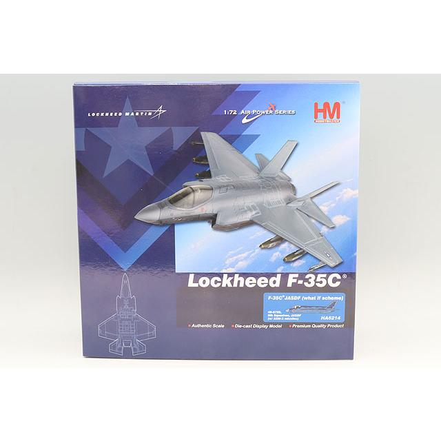 ホビーマスター 1/72 航空自衛隊 F-35C w/ASM-3 第8飛行隊 49-8759
