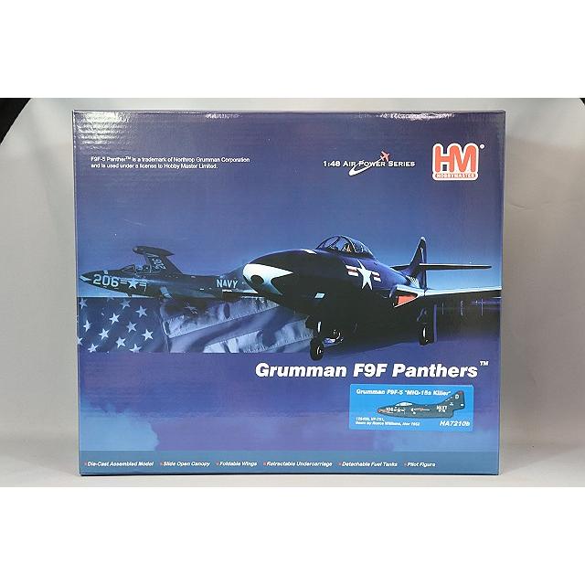 ホビーマスター 1/48 F9F-5 パンサー アメリカ海軍 VF-781 