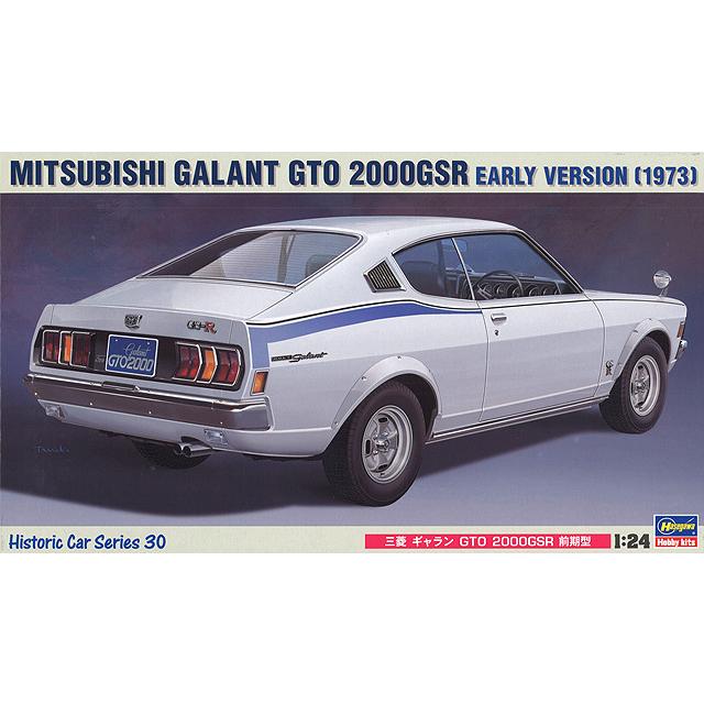 ハセガワ プラモデル HC-30 1/24 三菱 ギャラン GTO 2000 GSR 前期型