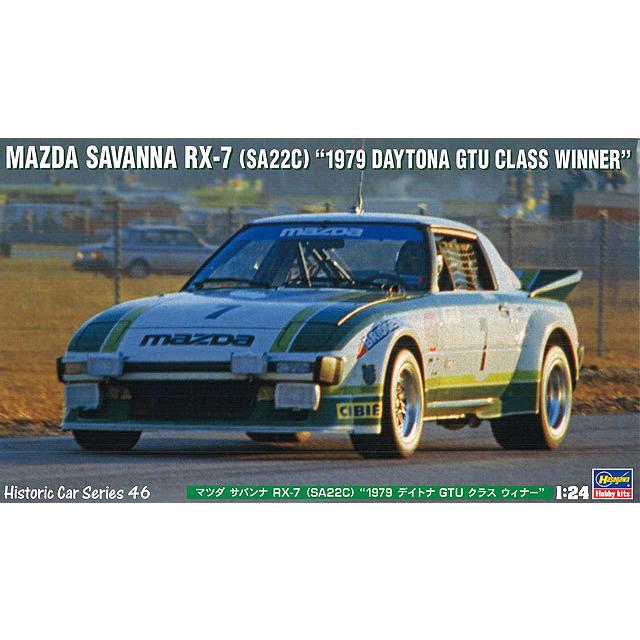 ハセガワ プラモデル HC-46 1/24 マツダ サバンナ RX-7 （SA22C） 1979