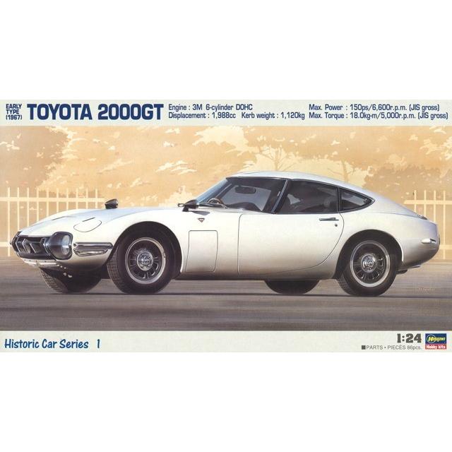 ハセガワ プラモデル HC-1/24 トヨタ 2000GT 前期型 1967 : キッド