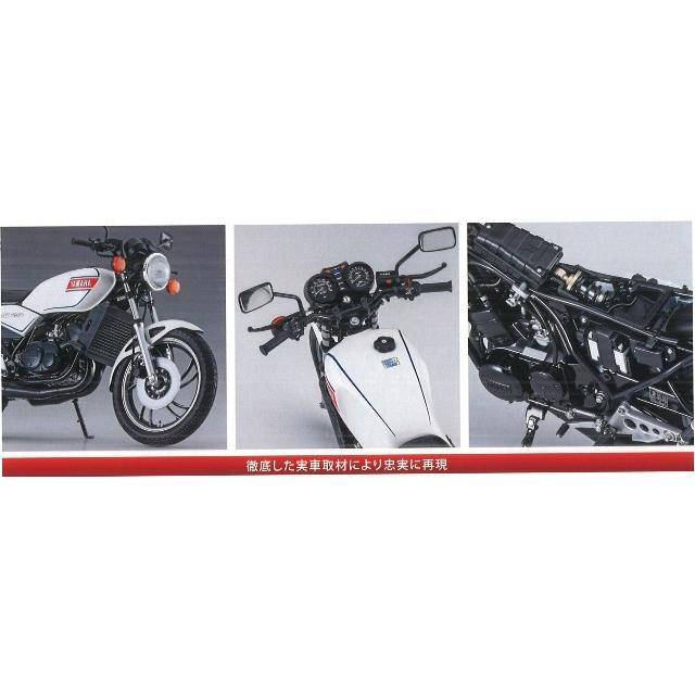 ハセガワ プラモデル 1/12 ヤマハ RZ250 (4L3) 1980｜kidbox｜02