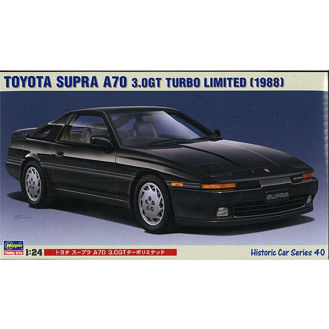 ハセガワ プラモデル 1/24 トヨタ スープラ A70 3.0GT ターボ