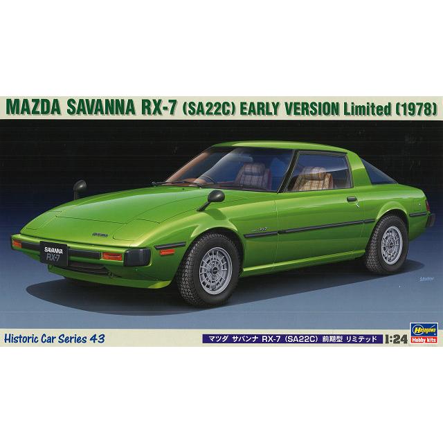 ハセガワ プラモデル 1/24 マツダ サバンナ RX-7 (SA22C) 前期型 ハセガワ プラモデル 1/24 マツダ サバンナ RX-7 (SA22C) 前期型