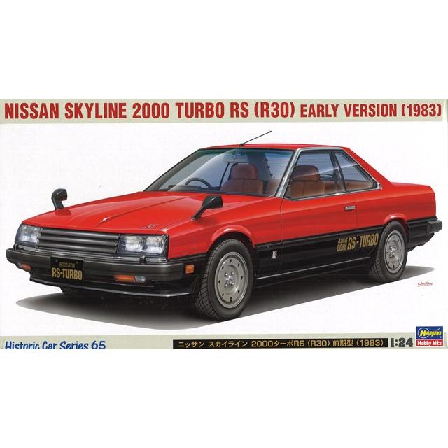 ハセガワ プラモデル 1/24 日産 スカイライン 2000 ターボ RS (R30