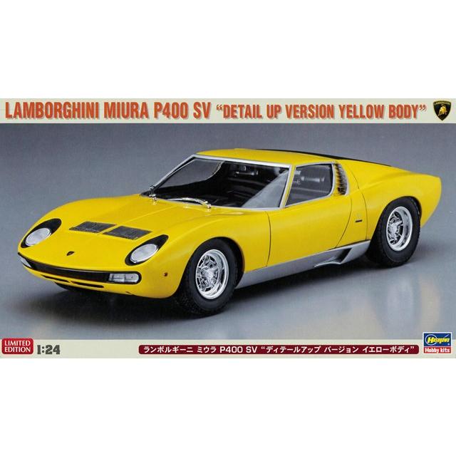 ハセガワ プラモデル 1/24 ランボルギーニ ミウラ P400 SV ディテール 