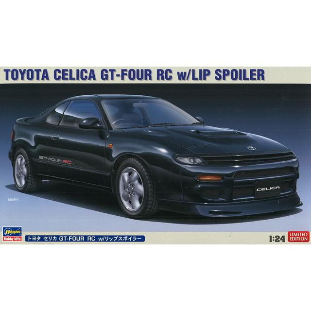 ハセガワ プラモデル 1 24 トヨタ セリカ Gt Four Rc リップスポイラー付 Hasegawa536 キッドボックス Yahoo 店 通販 Yahoo ショッピング