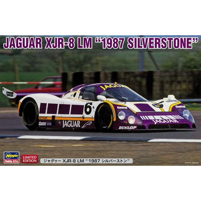 ハセガワ プラモデル 1/24 ジャガー XJR-8 LM 