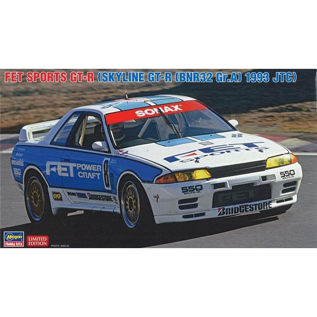 ハセガワ プラモデル 1/24 FET スポーツ GT-R (スカイライン BNR32 Gr