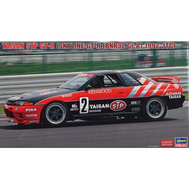 ハセガワ プラモデル 1/24 タイサン STP GT-R (日産 スカイライン