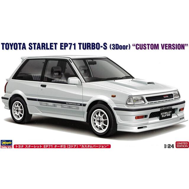 ハセガワ プラモデル 1/24 トヨタ スターレット EP71 ターボS 3ドア