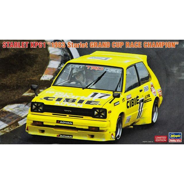 ハセガワ プラモデル 1/24 トヨタ スターレット KP61 1983 グランド