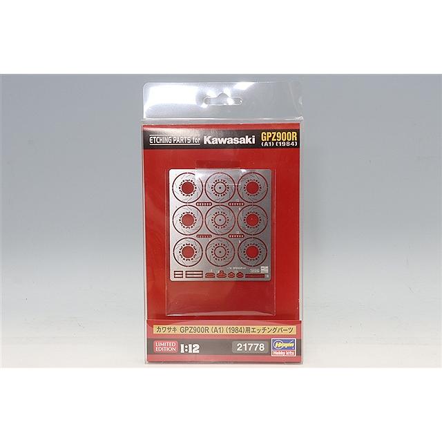 赤単パーツ ハセガワ プラモデル 1/12 カワサキ GPZ900R (A1) 1984用 エッチング