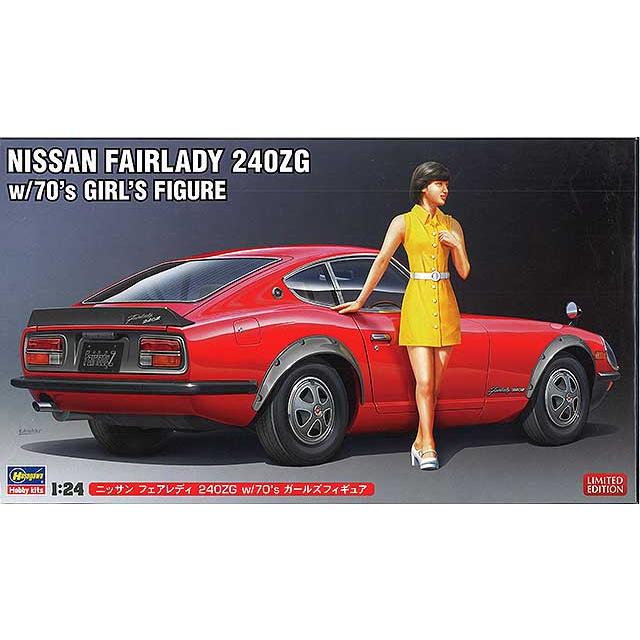 ハセガワ プラモデル 1/24 日産 フェアレディ 240ZG w/70's ガールズ