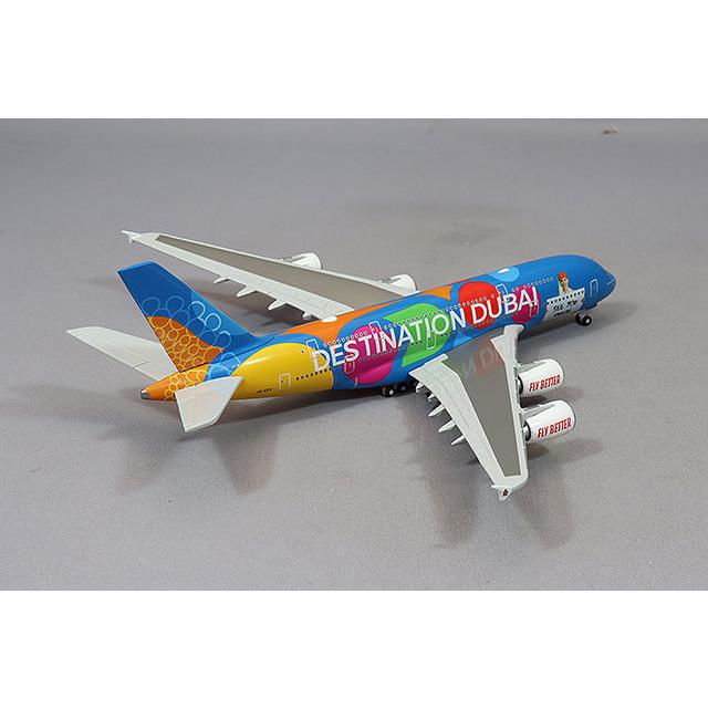 ヘルパウィングス 1/500 エアバス A380 エミレーツ航空 