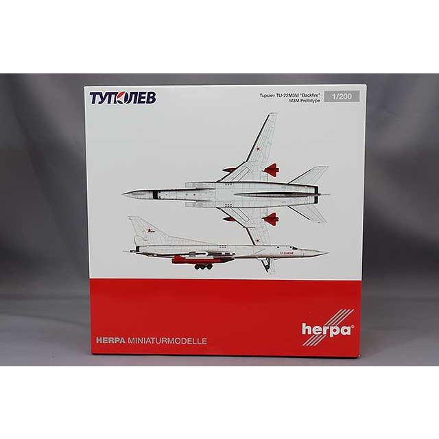 飛行機/完成品 ヘルパウィングス 1/200 ツポレフ TU-22M3M 