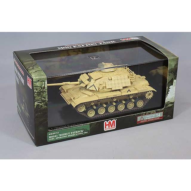 飛行機/完成品 ホビーマスター 1/72 M60A1 パットン "アメリカ海兵隊 ベイルート ペイバック"｜kidbox｜04