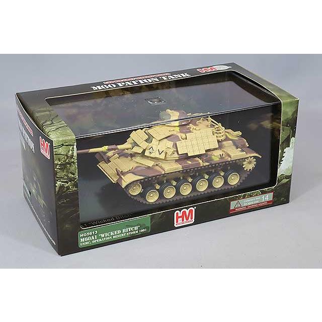 飛行機/完成品 ホビーマスター 1/72 M60A1 パットン 