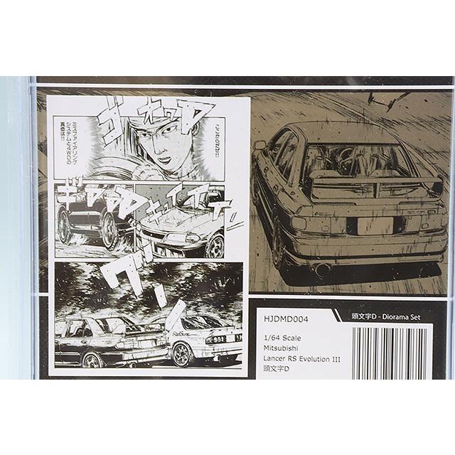 ホビージャパン 1/64 三菱 ランサー RS エボリューション III 頭文字D