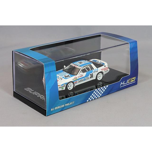ホビージャパン 1/64 ミノルタ スープラ ターボ (MA70) 1988 JTC #36 G